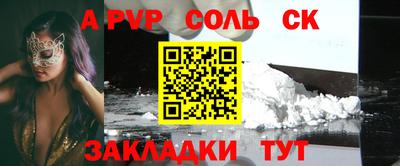 ALPHA-PVP Тверь