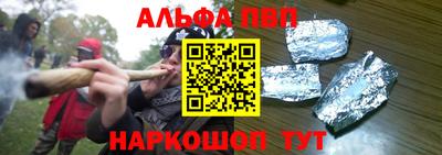 таблы Славянск-на-Кубани