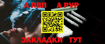 PSILOCYBIN Славгород
