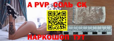 mdpv Сланцы