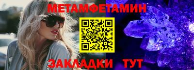 PSILOCYBIN Славгород