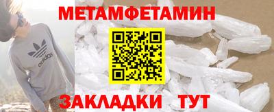таблы Славянск-на-Кубани
