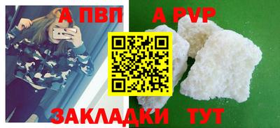 mdpv Сланцы