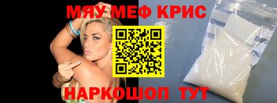 PSILOCYBIN Славгород