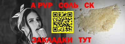 PSILOCYBIN Славгород