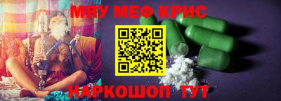 PSILOCYBIN Славгород