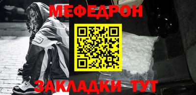 таблы Славянск-на-Кубани