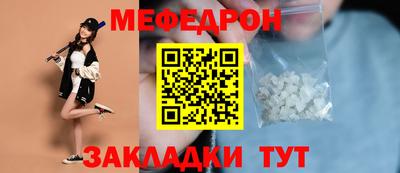 таблы Славянск-на-Кубани