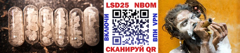 закладки  Чапаевск  Лсд 25 экстази кислота 