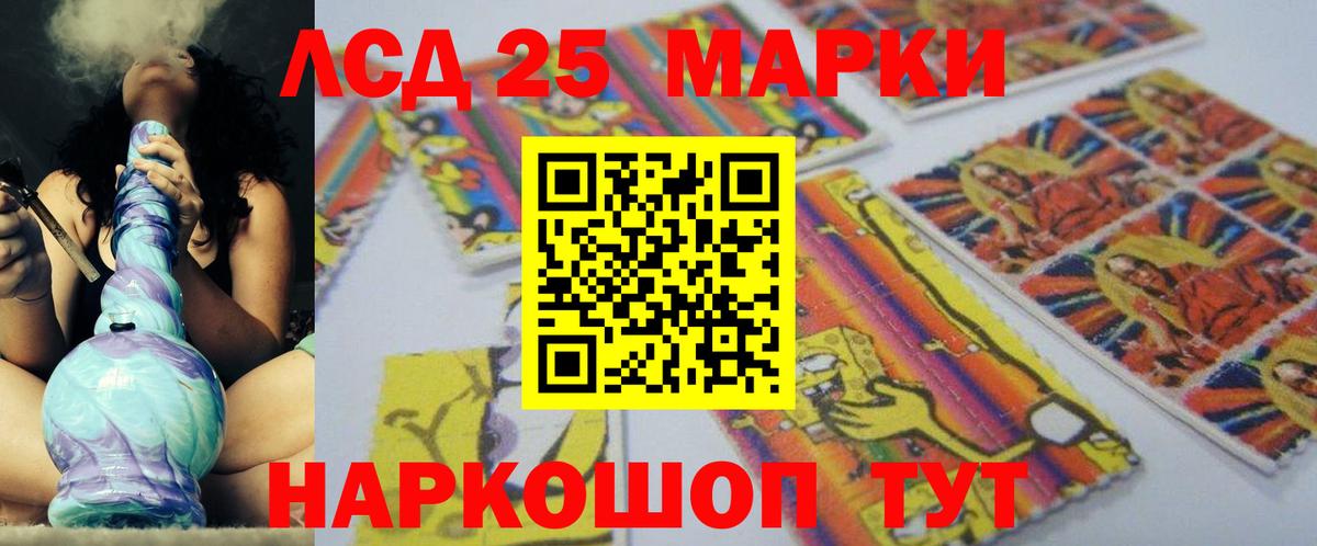 LSD-25 экстази кислота  Лсд 25 экстази  LSD-25 экстази кислота  Чапаевск  Вход с VPN 