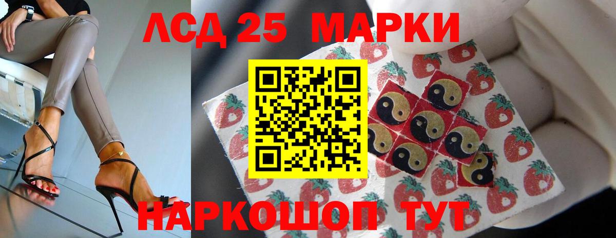 Лсд 25 экстази ecstasy Чапаевск