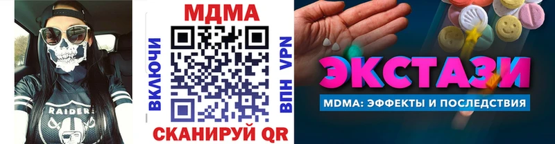 MDMA crystal  Чапаевск 