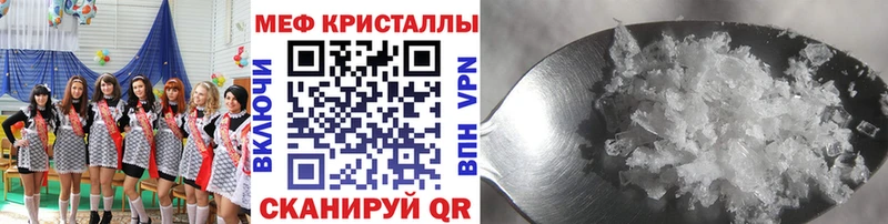 купить наркотик это клад Меф 4 MMC Чапаевск