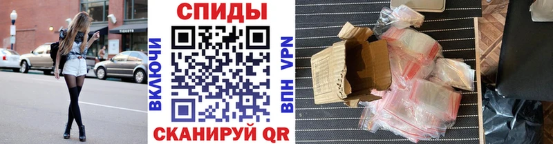 Метамфетамин мет  Чапаевск 