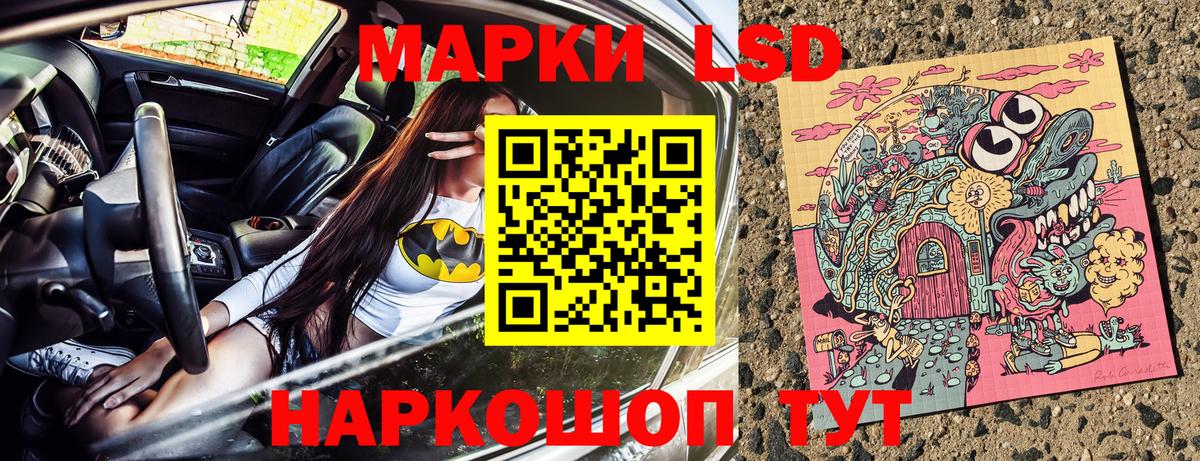 Марки 25I-NBOMe 1500мкг Чапаевск