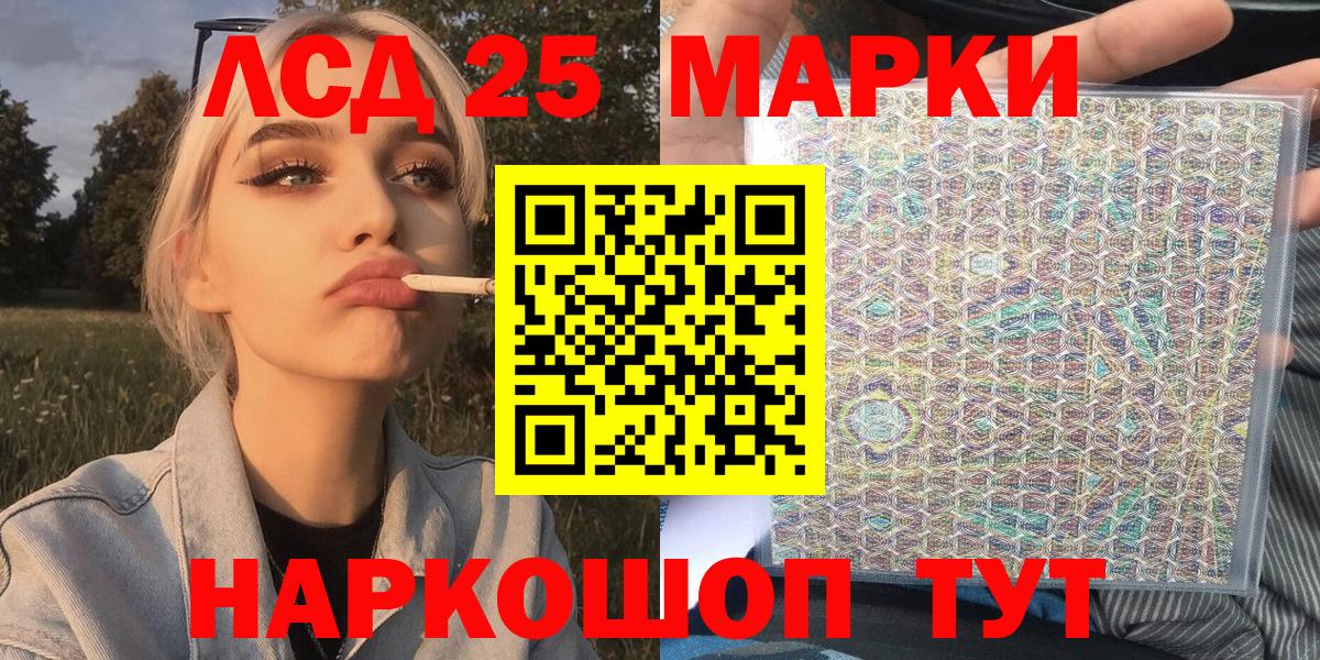 Марки N-bome 1,5мг  Марки 25I-NBOMe  Чапаевск  Марки N-bome 1,5мг  Вход с VPN 