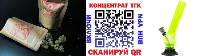 Дистиллят ТГК вейп с тгк  купить наркотик  Чапаевск 