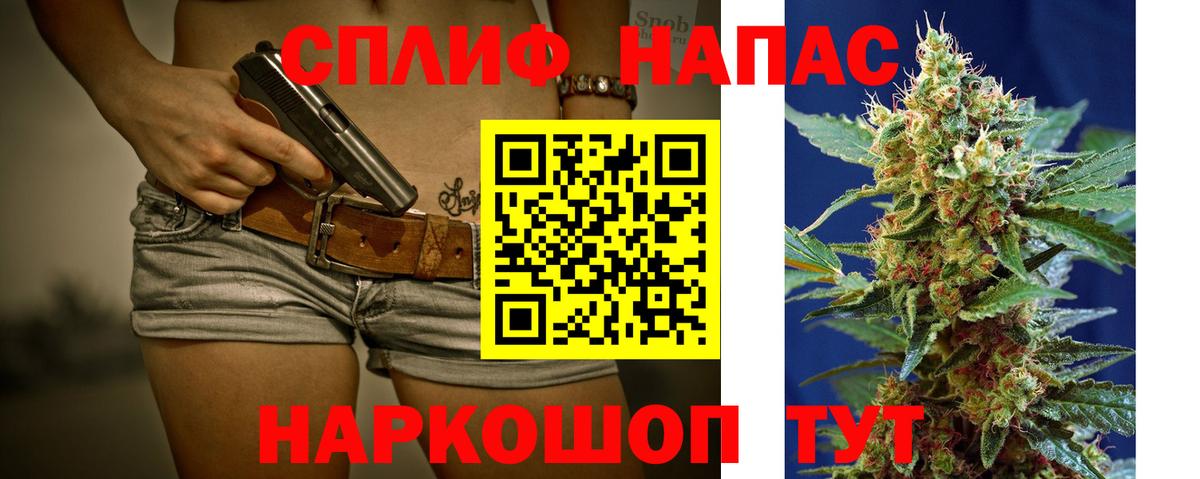 Канабис семена  Бошки Шишки VHQ  Вход с VPN  Бошки марихуана VHQ  Каннабис план  Чапаевск 