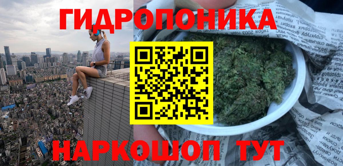 МАРИХУАНА VHQ Чапаевск